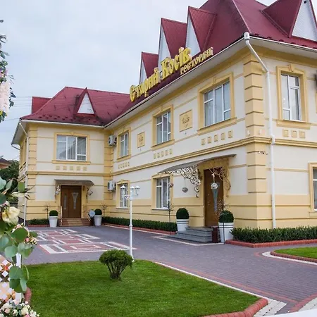 Staryj Kosiv Hotel Staryi Kosiv